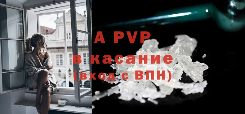 даркнет как зайти  где найти наркотики  Нелидово  APVP кристаллы 