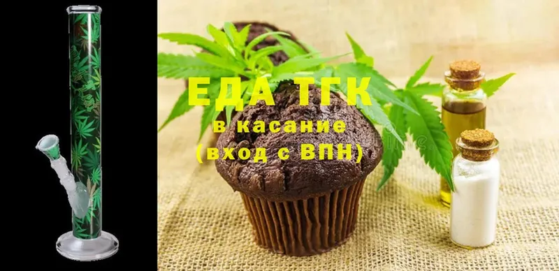 Cannafood марихуана  мега как войти  Нелидово 