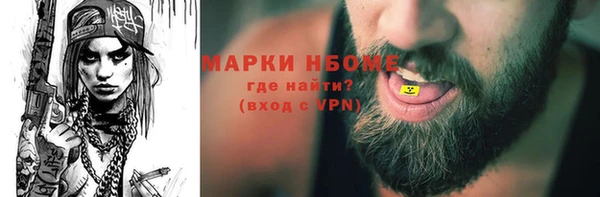 меф VHQ Богданович